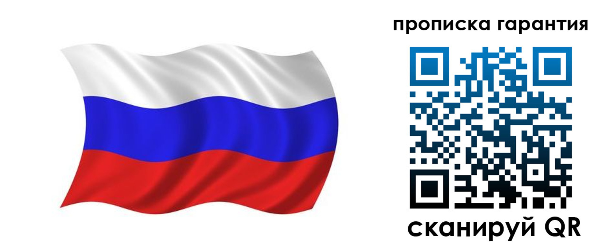 миграционный учет в Красногорске