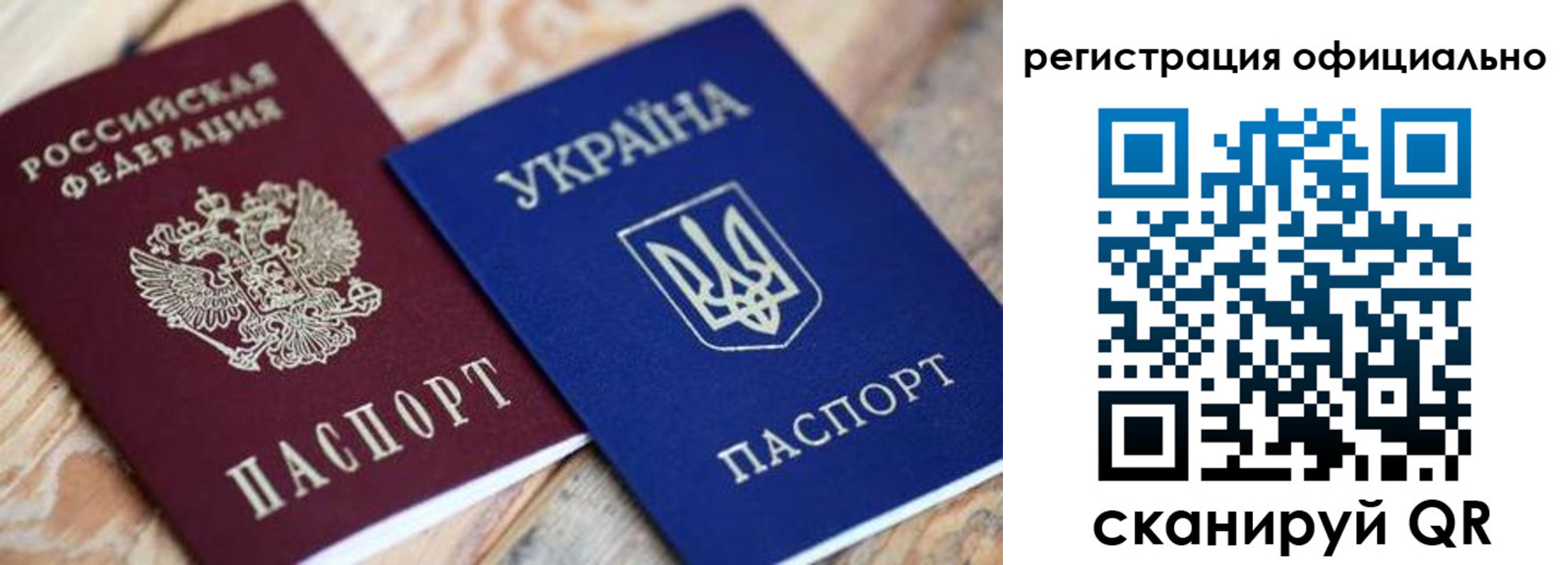 временная регистрация адрес в Красногорске