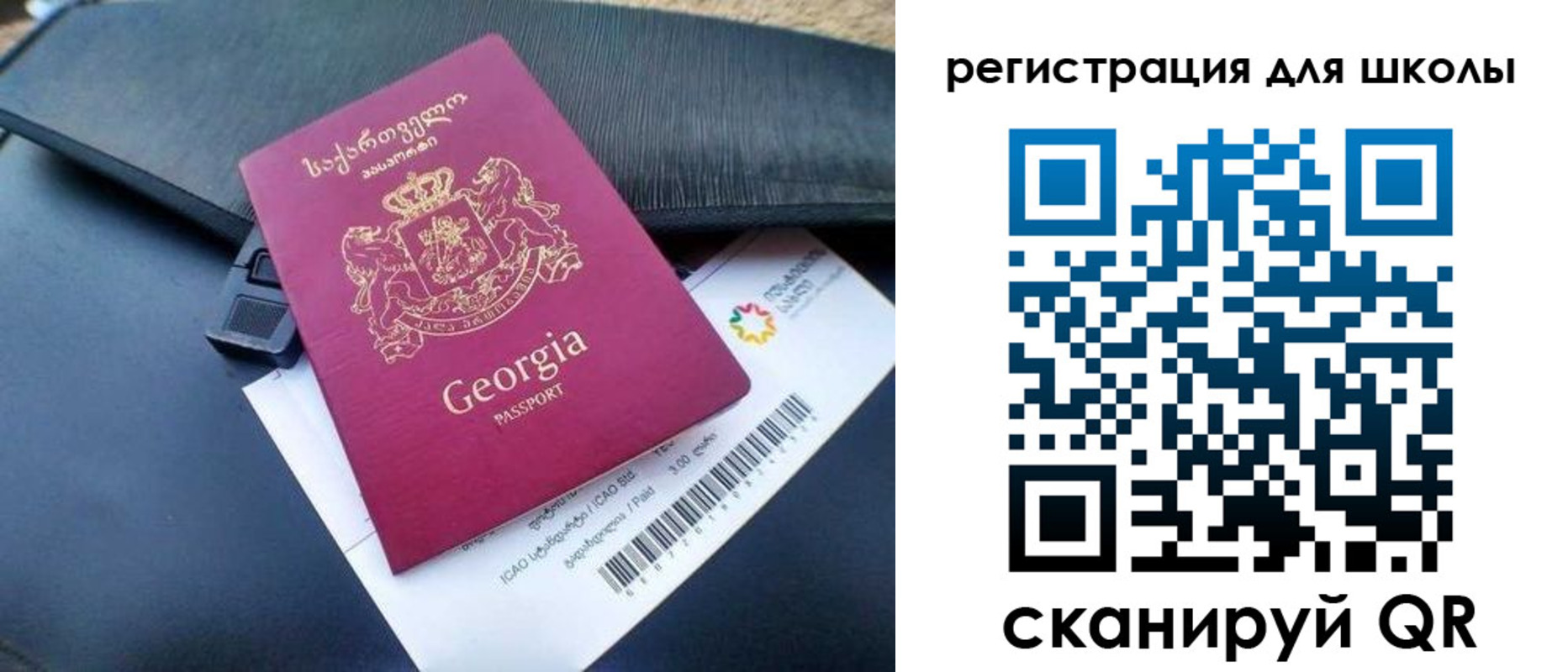 прописка штамп в Красногорске