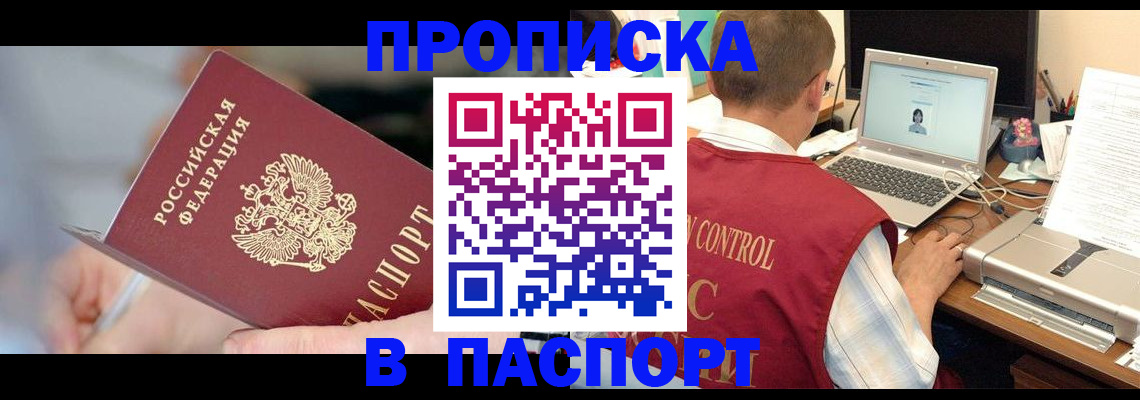 регистрация для дет. сада в Красногорске