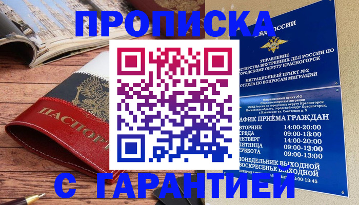 форма 3 в Красногорске